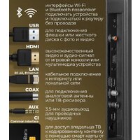 Телевизор MAUNFELD MLT32HSX02 - Превью изображения №7 — Интернет-магазин 55texno.by
