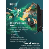 Телевизор MAUNFELD MLT32HSX02 - Превью изображения №4 — Интернет-магазин 55texno.by