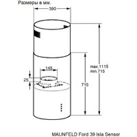 Кухонная вытяжка MAUNFELD Ford 39 Isla Sensor (черный) - Превью изображения №3 — Интернет-магазин 55texno.by