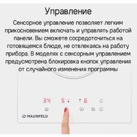 Варочная панель MAUNFELD CVI292BG - Превью изображения №13 — Интернет-магазин 55texno.by