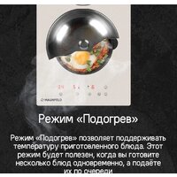 Варочная панель MAUNFELD CVI292BG - Превью изображения №15 — Интернет-магазин 55texno.by