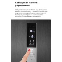 Холодильник MAUNFELD MFF185NFW - Превью изображения №14 — Интернет-магазин 55texno.by