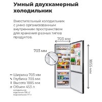 Холодильник MAUNFELD MFF185NFW - Превью изображения №19 — Интернет-магазин 55texno.by