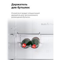 Холодильник MAUNFELD MFF185NFW - Превью изображения №25 — Интернет-магазин 55texno.by