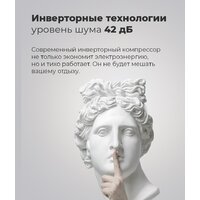 Холодильник MAUNFELD MFF185NFW - Превью изображения №20 — Интернет-магазин 55texno.by