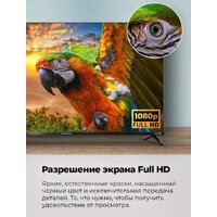 Телевизор MAUNFELD MLT43FSD02 - Превью изображения №3 — Интернет-магазин 55texno.by