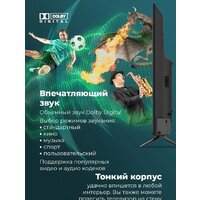 Телевизор MAUNFELD MLT43FSD02 - Превью изображения №4 — Интернет-магазин 55texno.by