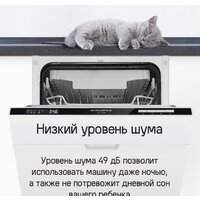 Встраиваемая посудомоечная машина MAUNFELD MLP-083D - Превью изображения №34 — Интернет-магазин 55texno.by