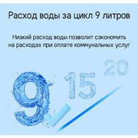 Встраиваемая посудомоечная машина MAUNFELD MLP-083D - Превью изображения №26 — Интернет-магазин 55texno.by