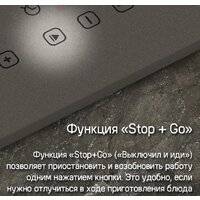 Варочная панель MAUNFELD CVI292WH - Превью изображения №14 — Интернет-магазин 55texno.by
