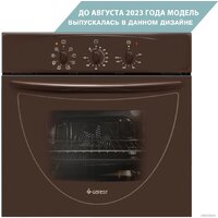 Электрический духовой шкаф GEFEST ДА 602-01К - Превью изображения №2 — Интернет-магазин 55texno.by
