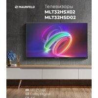 Телевизор MAUNFELD MLT32HSD02 - Превью изображения №2 — Интернет-магазин 55texno.by