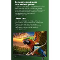 Телевизор MAUNFELD MLT32HSD02 - Превью изображения №6 — Интернет-магазин 55texno.by