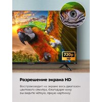 Телевизор MAUNFELD MLT32HSD02 - Превью изображения №3 — Интернет-магазин 55texno.by