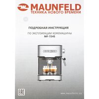 Рожковая кофеварка MAUNFELD MF-724S - Превью изображения №13 — Интернет-магазин 55texno.by