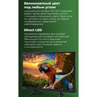 Телевизор MAUNFELD MLT24H01 - Превью изображения №5 — Интернет-магазин 55texno.by