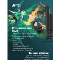 Телевизор MAUNFELD MLT24H01 - Превью изображения №4 — Интернет-магазин 55texno.by