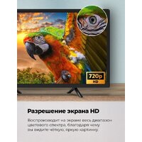 Телевизор MAUNFELD MLT24H01 - Превью изображения №3 — Интернет-магазин 55texno.by