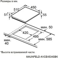 Варочная панель MAUNFELD AVCE4534SBK - Превью изображения №11 — Интернет-магазин 55texno.by