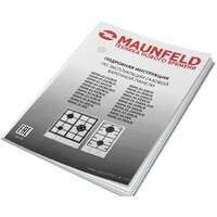 Варочная панель MAUNFELD EGHE.43.33CW/G - Превью изображения №15 — Интернет-магазин 55texno.by