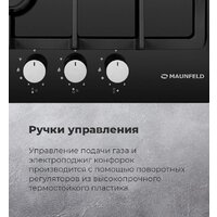 Варочная панель MAUNFELD EGHE.43.33CW/G - Превью изображения №24 — Интернет-магазин 55texno.by
