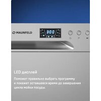 Отдельностоящая посудомоечная машина MAUNFELD MLP-06DW - Превью изображения №28 — Интернет-магазин 55texno.by