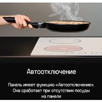 Варочная панель MAUNFELD CVI594WH - Превью изображения №17 — Интернет-магазин 55texno.by
