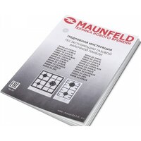 Варочная панель MAUNFELD EGHS.43.33CS/G - Превью изображения №20 — Интернет-магазин 55texno.by