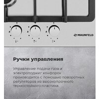 Варочная панель MAUNFELD EGHS.43.33CS/G - Превью изображения №27 — Интернет-магазин 55texno.by