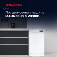 Отдельностоящая посудомоечная машина MAUNFELD MWF08B - Превью изображения №22 — Интернет-магазин 55texno.by