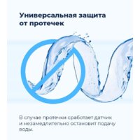 Отдельностоящая посудомоечная машина MAUNFELD MWF08B - Превью изображения №47 — Интернет-магазин 55texno.by