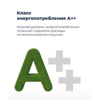 Отдельностоящая посудомоечная машина MAUNFELD MWF08B - Превью изображения №23 — Интернет-магазин 55texno.by