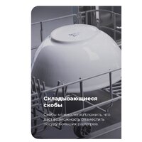 Отдельностоящая посудомоечная машина MAUNFELD MWF08B - Превью изображения №28 — Интернет-магазин 55texno.by
