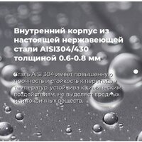 Отдельностоящая посудомоечная машина MAUNFELD MWF08B - Превью изображения №45 — Интернет-магазин 55texno.by
