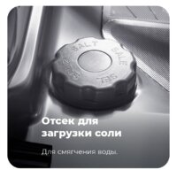 Отдельностоящая посудомоечная машина MAUNFELD MWF08B - Превью изображения №36 — Интернет-магазин 55texno.by