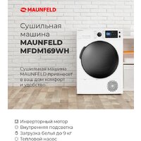 Сушильная машина MAUNFELD MFDM169WH - Превью изображения №41 — Интернет-магазин 55texno.by