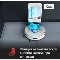 Робот-пылесос Tefal X-plorer Serie 75 S+ RG8597WH - Превью изображения №6 — Интернет-магазин 55texno.by