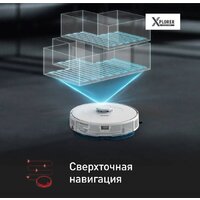 Робот-пылесос Tefal X-plorer Serie 75 S+ RG8597WH - Превью изображения №7 — Интернет-магазин 55texno.by
