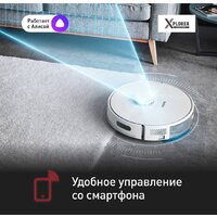 Робот-пылесос Tefal X-plorer Serie 75 S+ RG8597WH - Превью изображения №10 — Интернет-магазин 55texno.by
