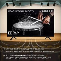 Телевизор Harper 32R777T - Превью изображения №9 — Интернет-магазин 55texno.by