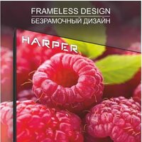 Телевизор Harper 32R777T - Превью изображения №4 — Интернет-магазин 55texno.by