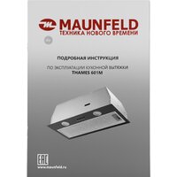 Кухонная вытяжка HOMSair Fleet 60 (черный) - Превью изображения №11 — Интернет-магазин 55texno.by