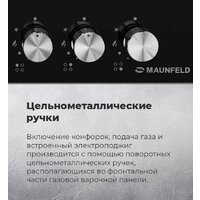 Варочная панель MAUNFELD EGHG.43.33CW/G - Превью изображения №23 — Интернет-магазин 55texno.by