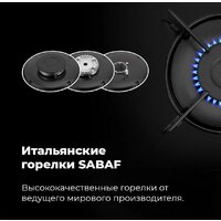 Варочная панель MAUNFELD EGHG.43.33CW/G - Превью изображения №24 — Интернет-магазин 55texno.by