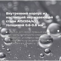 Встраиваемая посудомоечная машина MAUNFELD MLP-12IMR - Превью изображения №38 — Интернет-магазин 55texno.by