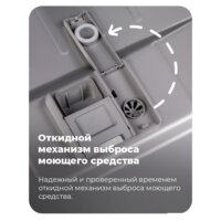 Встраиваемая посудомоечная машина MAUNFELD MLP-12IMR - Превью изображения №44 — Интернет-магазин 55texno.by