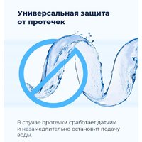 Встраиваемая посудомоечная машина MAUNFELD MLP-12IMR - Превью изображения №46 — Интернет-магазин 55texno.by