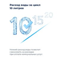 Встраиваемая посудомоечная машина MAUNFELD MLP-12IMR - Превью изображения №33 — Интернет-магазин 55texno.by