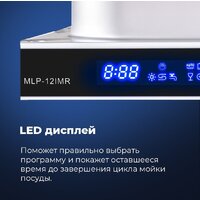 Встраиваемая посудомоечная машина MAUNFELD MLP-12IMR - Превью изображения №27 — Интернет-магазин 55texno.by
