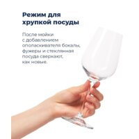 Встраиваемая посудомоечная машина MAUNFELD MLP-12IMR - Превью изображения №37 — Интернет-магазин 55texno.by